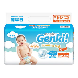 nepia 妮飘 Genki!系列 纸尿裤 NB44片