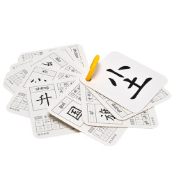 《生字卡片》2018人教版一年级上册