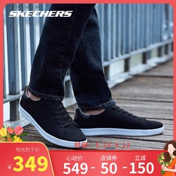 SKECHERS 斯凯奇   Skechers/斯凯奇MARK NASON男鞋绑带休闲鞋 时尚板鞋运动鞋 68581