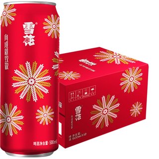 啤酒（Snowbeer） 节庆红罐8度500ml*12听 年货送礼 喜庆礼盒