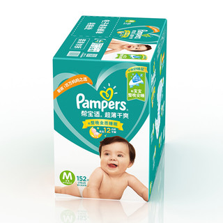 Pampers 帮宝适 绿帮系列 纸尿裤 M76片*2包