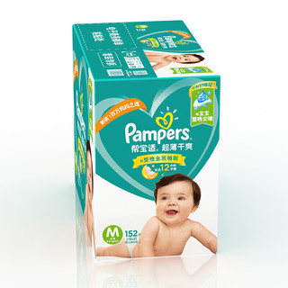 Pampers 帮宝适 绿帮系列 纸尿裤 M76片*2包