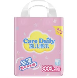 Care Daily 凯儿得乐 丝薄系列 拉拉裤 XXXL24片