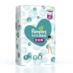 Pampers 帮宝适 清新帮系列 拉拉裤 XL45片