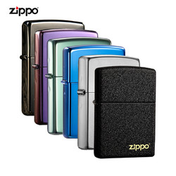 ZIPPO 之宝 《热销定制爆款》Zippo 之宝标志系列合集黑裂漆锻砂蓝冰绿冰紫冰黑冰zp纯色特色定制刻字男士礼物