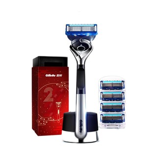 Gillette 吉列 锋隐致顺手动剃须刀 引力盒新春限定款 1光滑刀架+5刀头+磁力底座