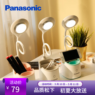 Panasonic 松下 led笔筒灯护眼台灯充电式学生宿舍书桌灯 浅灰色