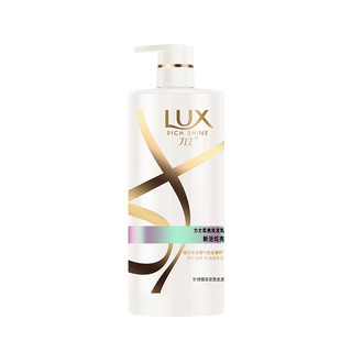 LUX 力士 新活炫亮柔亮洗发乳 650ml