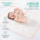 Purcotton 全棉时代 婴儿可水洗隔尿垫 针织复合纯棉  90x70cm
