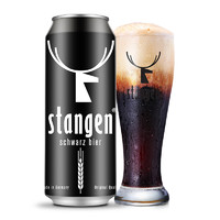 stangen 斯坦根 黑啤酒 500ml*24听整箱装 德国原装进口 年货送礼