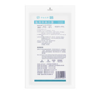 华灿无限 一次性医用外科口罩