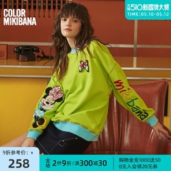 MIKIBANA mikibana纯棉刺绣套头卫衣女士2020冬季爆款