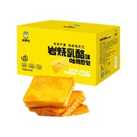 88VIP：岩烧乳酪吐司 500g + 三只松鼠肉松芝士焗蛋糕400g + 小芒果干18g