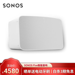 SONOS 搜诺思 Five智能音响系统电脑音响家用客厅卧室无线WIFI智能音响桌面电脑音箱 Five白色