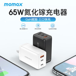 MOMAX 摩米士 MOMAX摩米士65W氮化镓充电器GaN充电头ipad8插头pd快充