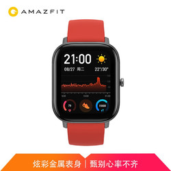 AMAZFIT 华米 GTS 智能手表 糖果红