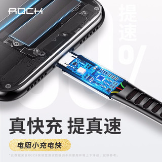 洛克（ROCK）苹果数据线 iPhone6/8plus/7手机快充充电器线XsMax/XR电源USB 魔力黑接口加固版