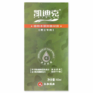 凯迪克 男士植物本草抑菌凝露 100ml