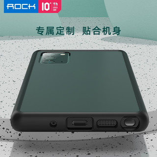 洛克（ROCK) 三星Note 20/Note 20ultra手机壳保护套磨砂肤感防摔硅胶边全包 Note 20 黑+黄