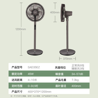 美的 风扇落地扇家用静音遥控电风扇夏天卧室7叶大风力立式宿舍