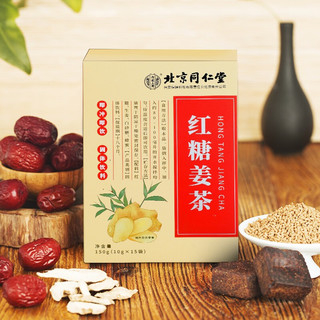 Tongrentang Chinese Medicine 同仁堂 红糖姜茶 150g*3盒