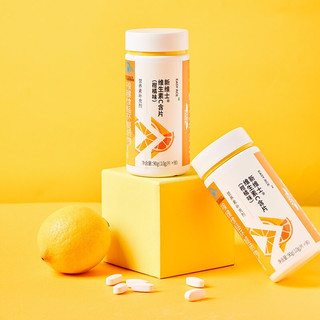 薄荷健康 新维士维生素C含片90片/瓶 柑橘味