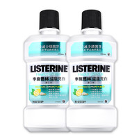 LISTERINE 李施德林 高阶护理系列 健康亮白漱口水 500ml*2瓶