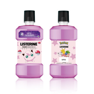 LISTERINE 李施德林 高阶护理系列多效全护漱口水 500ml*3 宝可梦联名限定款