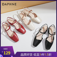 DAPHNE 达芙妮 达芙妮包头凉鞋女仙女风2021年新款夏季中跟粗跟一字带设计感女鞋