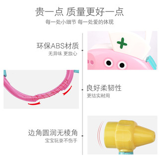 Peppa Pig 小猪佩奇 医护手提箱