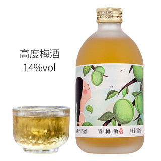 通明山 果酒梅酒14度330ml青梅酒高度 预调酒 鸡尾酒 微醺水果酒