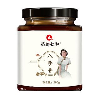 仁和药业 八珍膏 280g