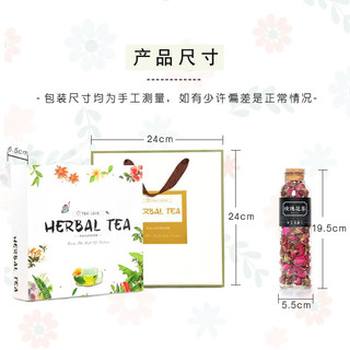 女王花舍 花茶 组合装 A款：玫瑰50g-茉莉25g-洛神40g