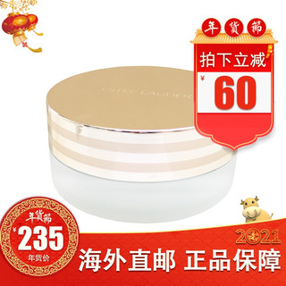 ESTEELAUDER/雅诗兰黛洁面肌透修护洁颜膏70ml补水清洁卸妆清洁保湿三合一