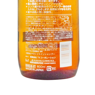 日本原装 熊野油脂（kumano）马油 男女通用无硅油洗发水 马油洗护合一洗发水 600m