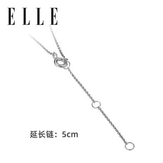 ELLE珍珠项链锁骨链S925银纯银颈链贝母链银链子 3308100
