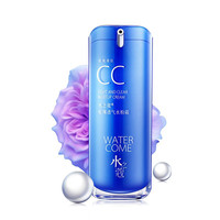 水之蔻修颜BB霜裸妆自然遮瑕清爽隔离粉底50克保湿滋润隔离BB霜cc霜气垫 水粉霜CC霜30g(自然色)