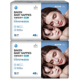 BaKen 倍康 柔薄系列 纸尿片 S48片*2包