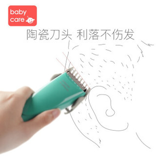 babycare 婴儿理发器宝宝理发超静音宝宝剃头理发器防水充电 浅紫色