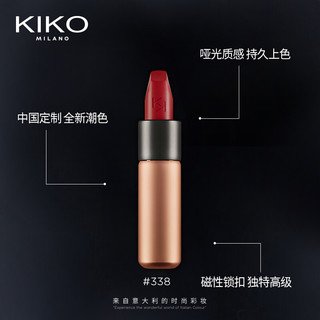 意大利 KIKO 哑光3系小金管口红3.5g 337记忆赤霞 中国定制色彩妆女士润唇膏