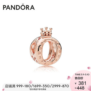 Pandora潘多拉玫瑰金色皇冠字母O串饰787401个性创意DIY串珠女 皇冠字母 One size