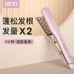 Lena 蓬松玉米夹板 LN-W1雾粉色