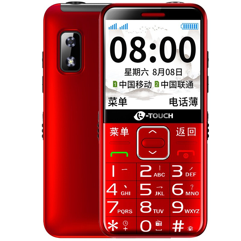 移动端：K-TOUCH 天语 S9 移动联通版 2G手机 中国红
