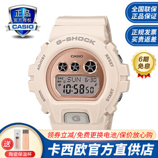 CASIO 卡西欧 G-SHOCK系列 46毫米石英腕表 GMD-S6900MC-4