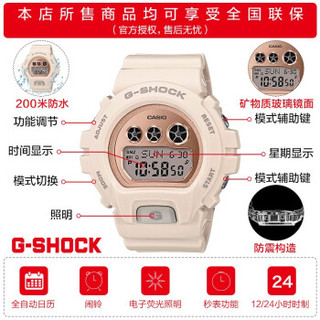 CASIO 卡西欧 G-SHOCK系列 46毫米石英腕表 GMD-S6900MC-4