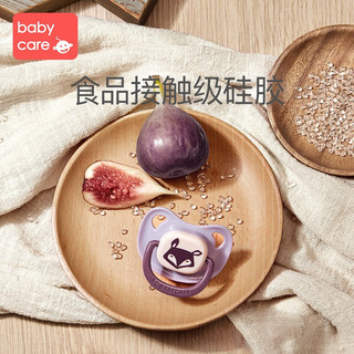 babycare婴儿安抚奶嘴硅胶超软新生儿宝宝奶嘴母乳仿真实感奶嘴 纳布里从林 s码