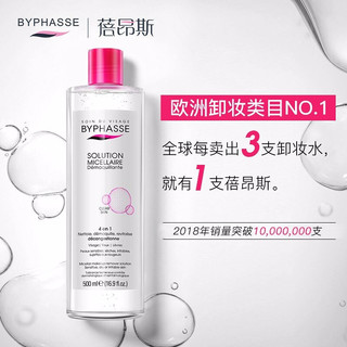 西班牙进口 蓓昂斯（BYPHASSE）温和养肤卸妆水500ml+卸妆湿巾25片