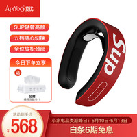 艾优（ApiYoo）颈椎按摩器颈部按摩仪 多功能振动电脉冲 家用便携SUP