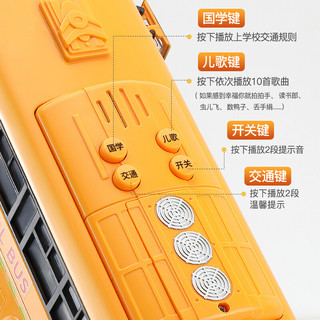 BAOLE STAR TOYS 宝乐星 儿童玩具男孩汽车模型仿真玩具车校车巴士客车惯性工程车美国校车 生日礼物