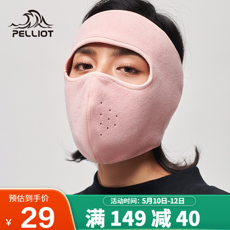 全方位保护，春季必备：春季保暖面罩全脸护目护耳防尘加绒加厚口罩